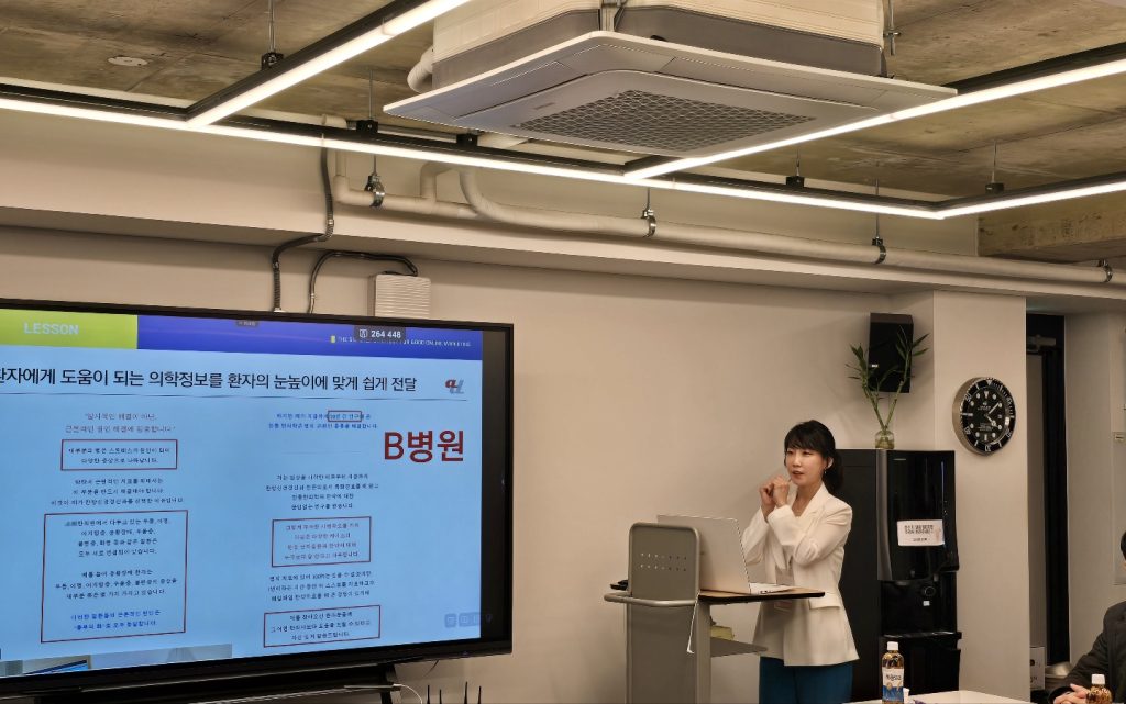 병원마케팅 세미나