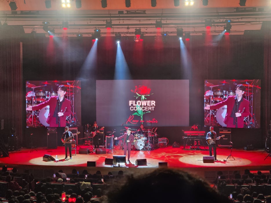플라워 연말콘서트